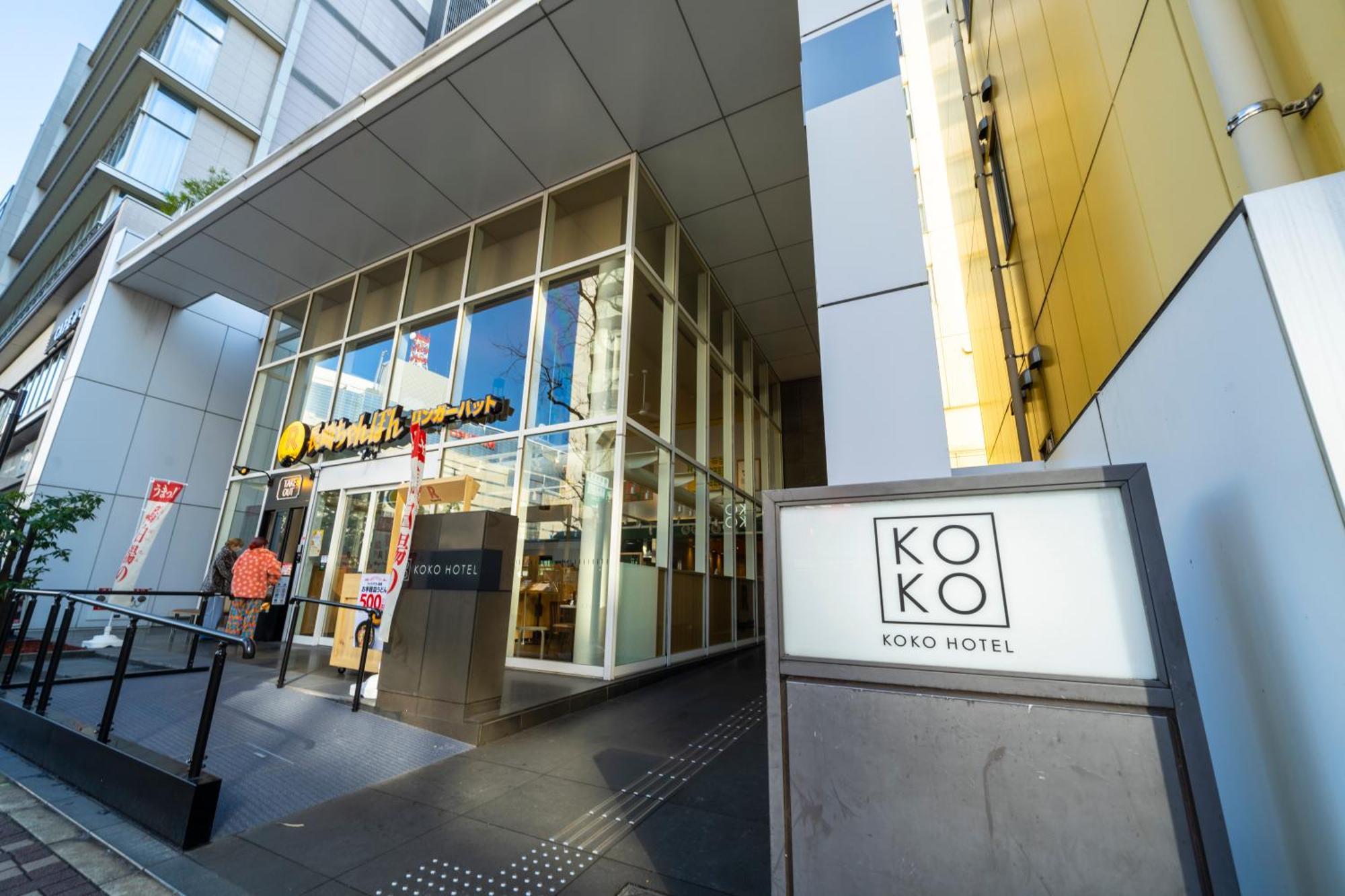 Koko Hotel Fukuoka Tenjin Dış mekan fotoğraf